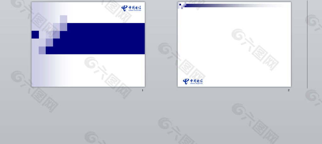中国电信ppt模板