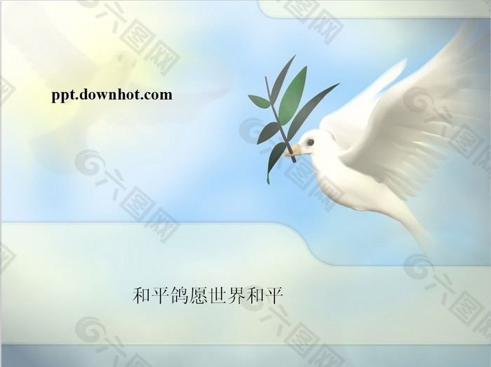 昆明火车站和平鸽精美PPT模板