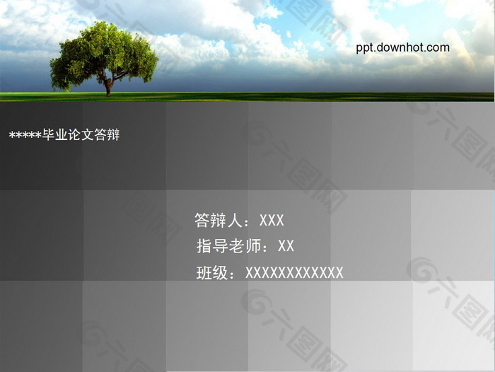 简约本科毕业论文答辩PPT模板