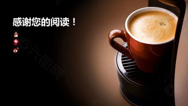 咖啡杯背景的幻灯片PPT模板