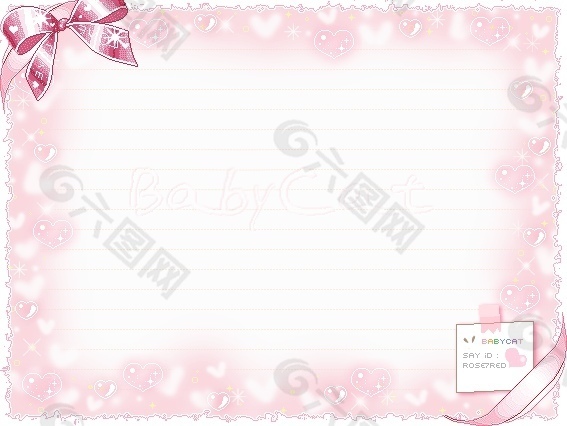 粉色浪漫ppt模板背景图片
