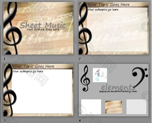音乐高音符号PPT素材