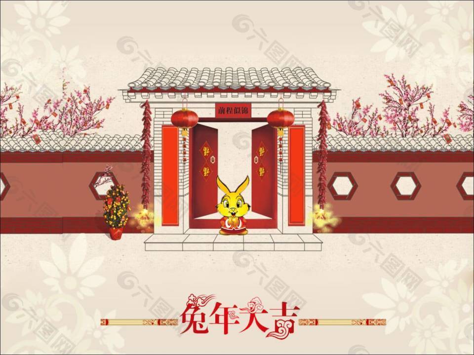 传统春节开门红PPT模板免费下载