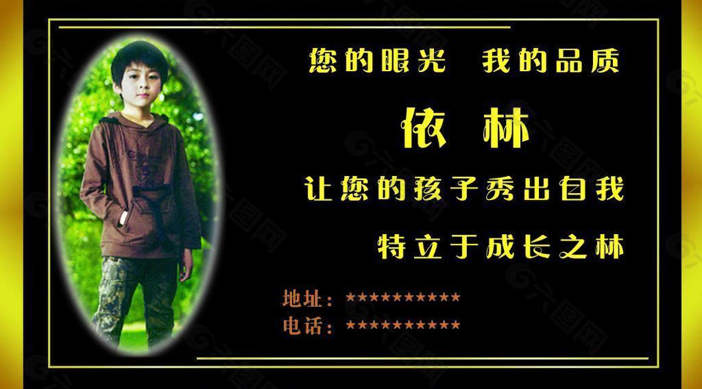 童装pvc贵宾卡图片