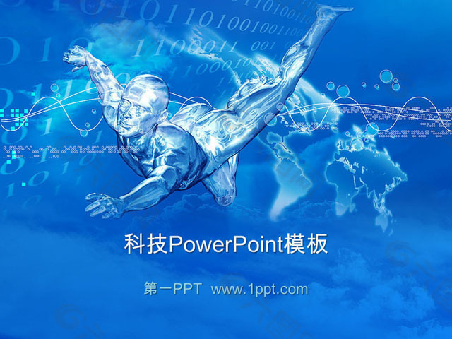 蓝色科技人背景PPT模板下载