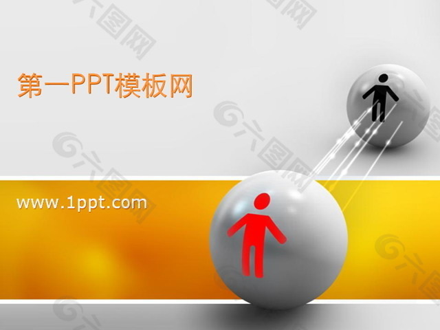 经典桌球小人背景商务PPT模板下载