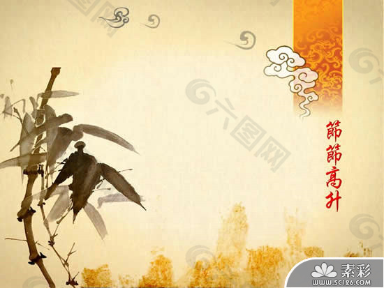 中国风竹子节节高升PPT模板