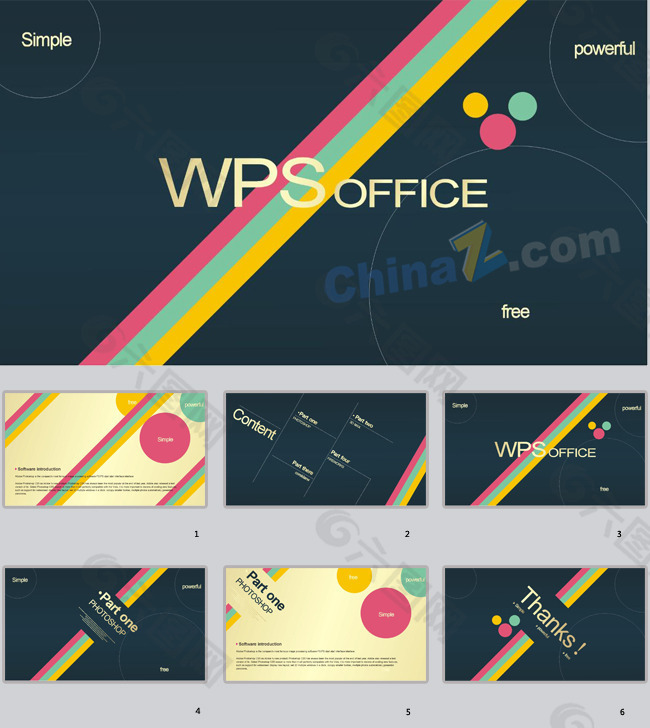 简约风格ppt背景下载