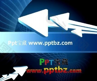 蓝色科技3d箭头ppt模板