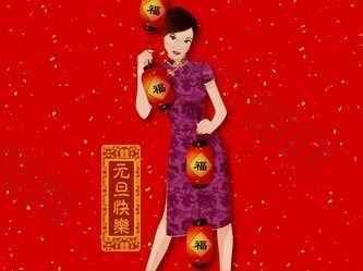 美女新年送福