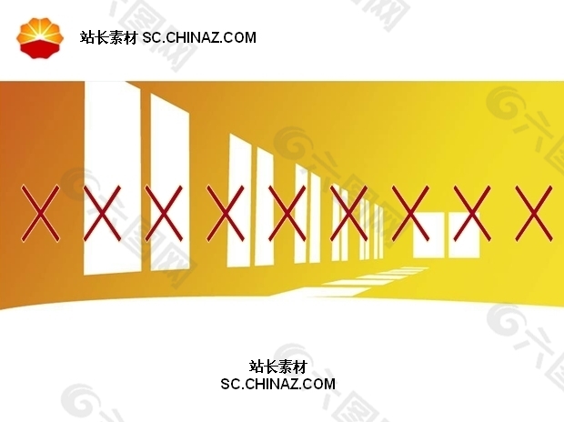 工作汇报PPT模板下载
