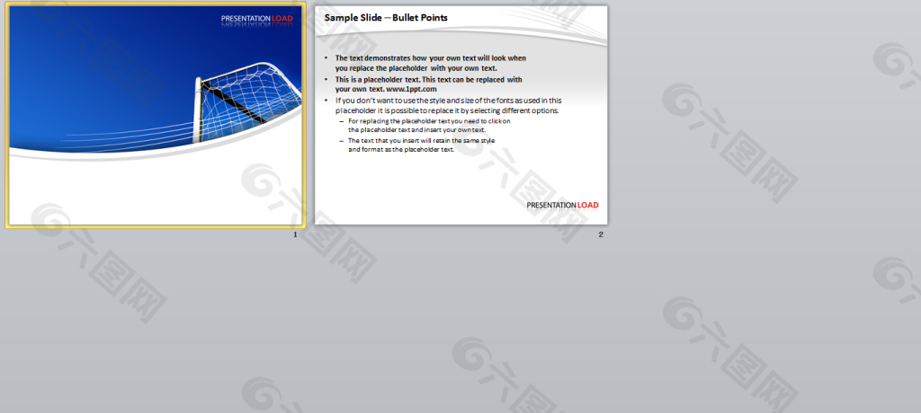 球门背景ppt模板
