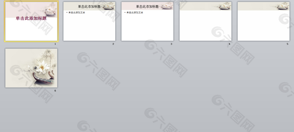 木舟荷塘古典背景PPT模板