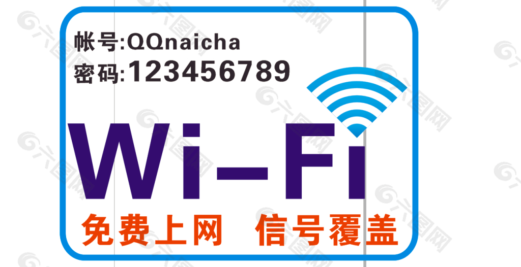 WIFI