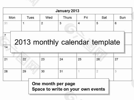 免费2013每月的日历模板