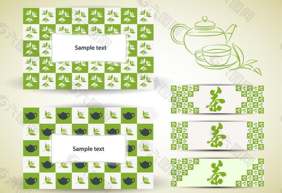 茶 茶叶 茶壶 绿色图片