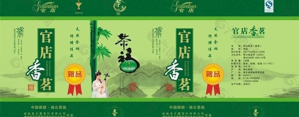 茶叶罐子设计图片