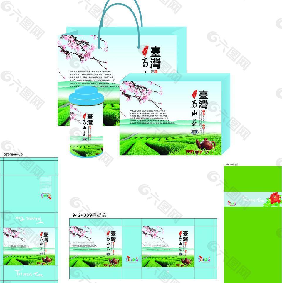 台湾茶叶礼盒包装图片