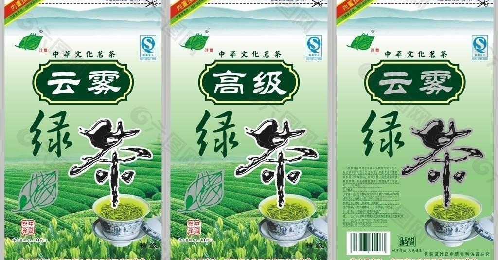 茶叶包装袋图片