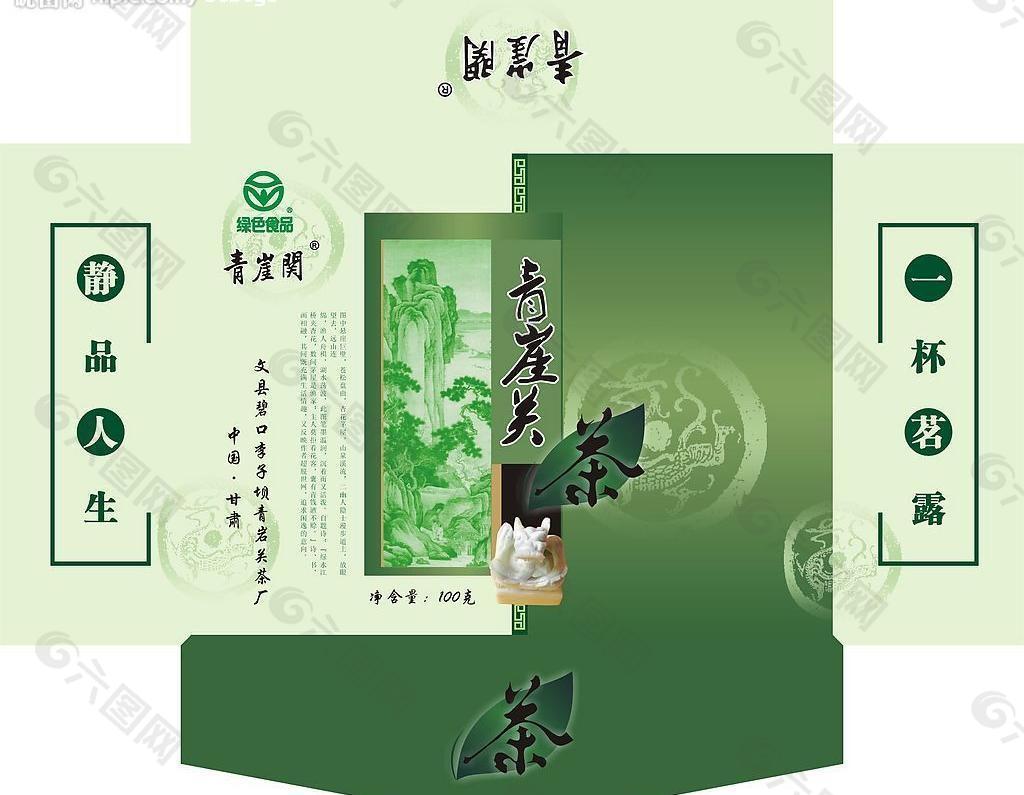 茶叶包装盒（1）图片