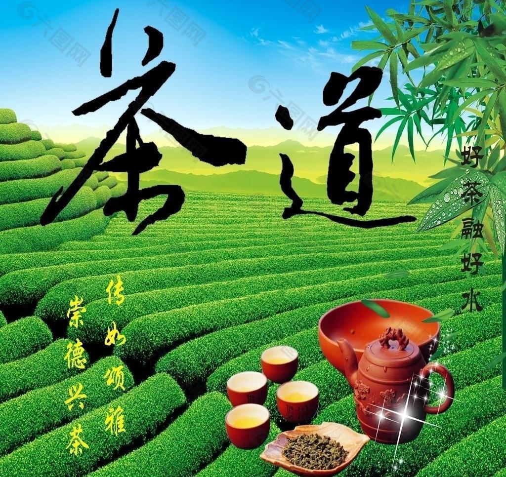 茶道图片