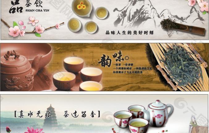 茶具图片