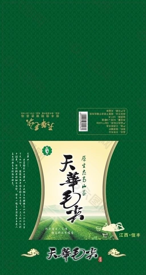 天华毛尖茶图片