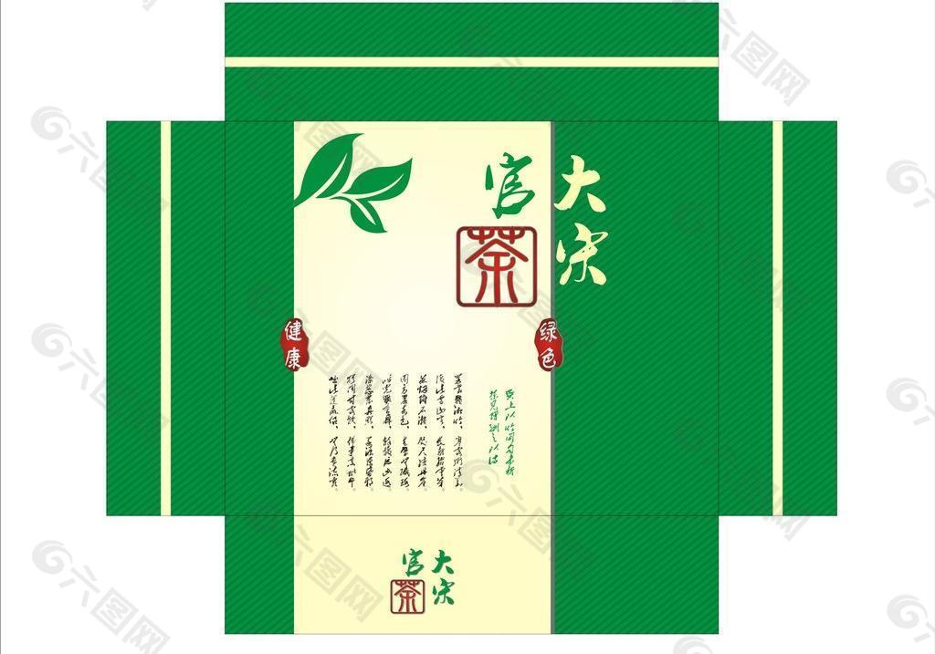 大宋官茶图片