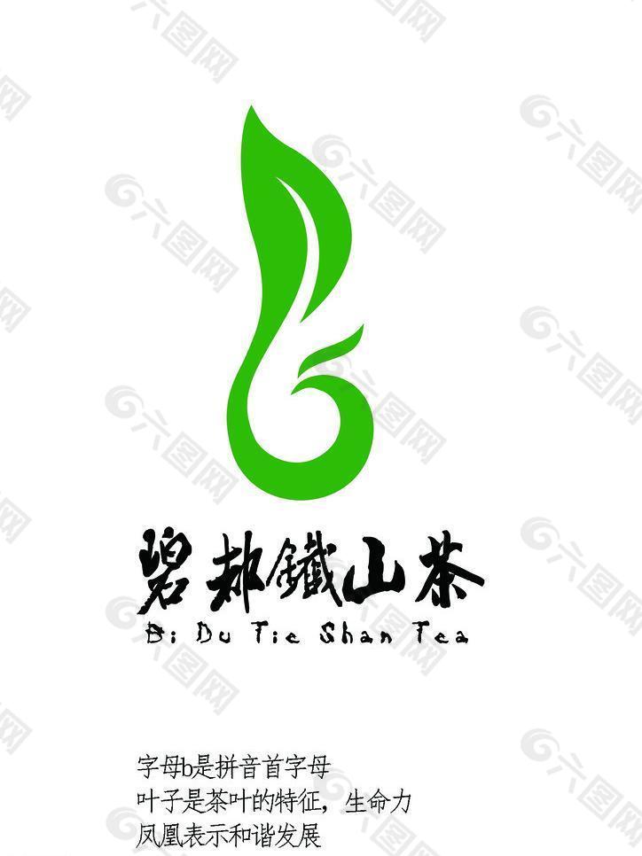 茶叶标志图片