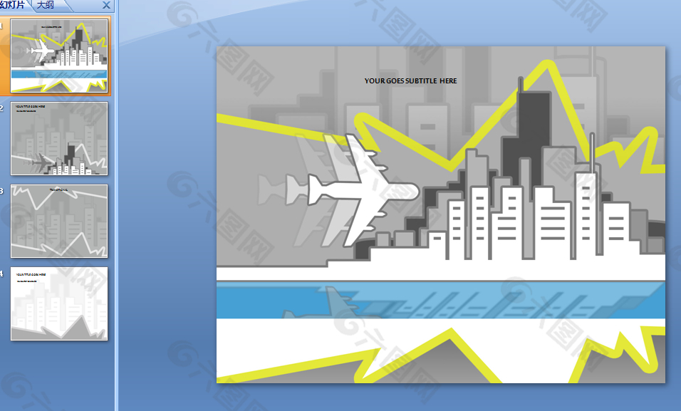 城市飞机PPT模板下载
