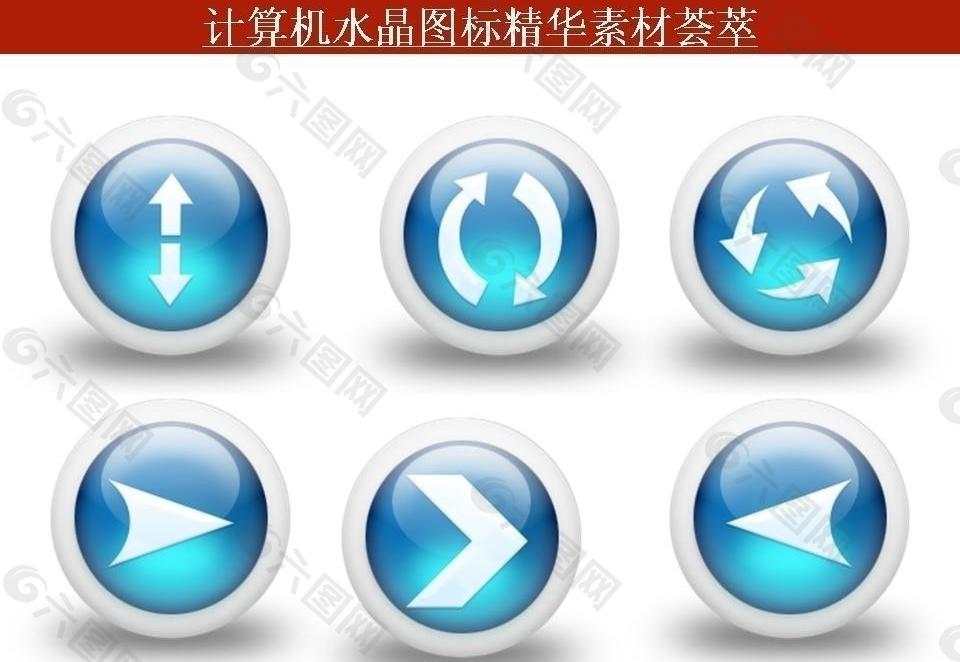 计算机创意图标图片