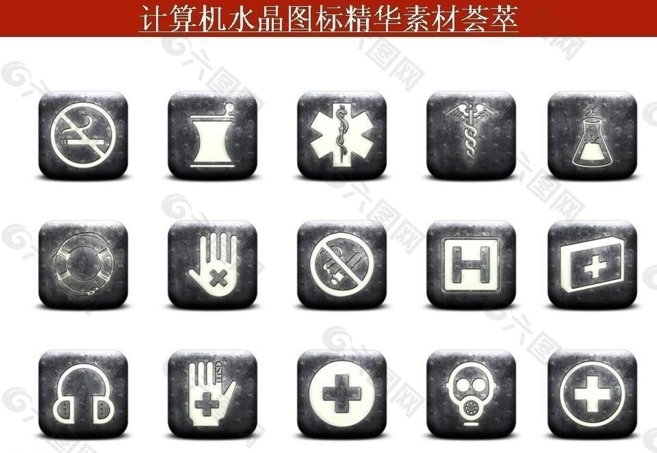计算机创意图标图片