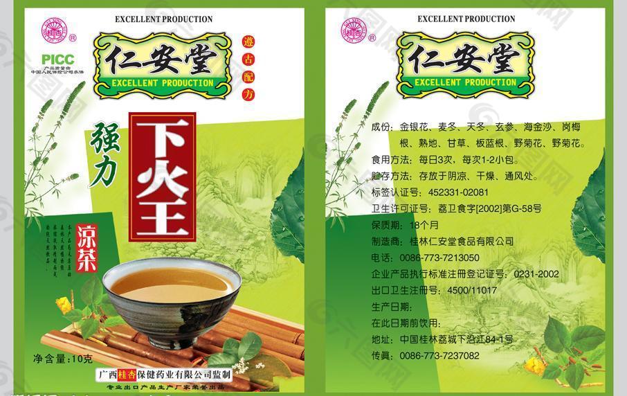 凉茶 茶叶图片