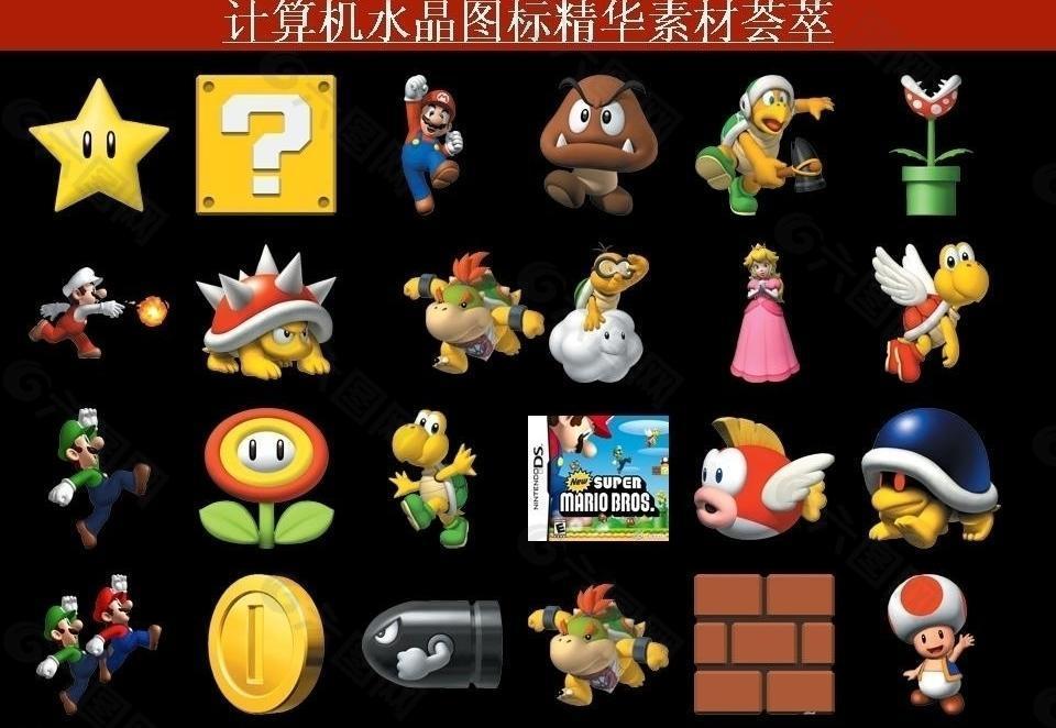 计算机创意图标图片