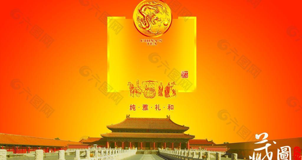 中国元素 茶叶图片