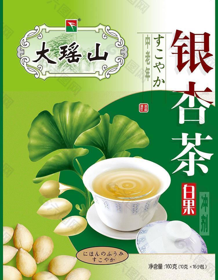 银杏减肥茶图片