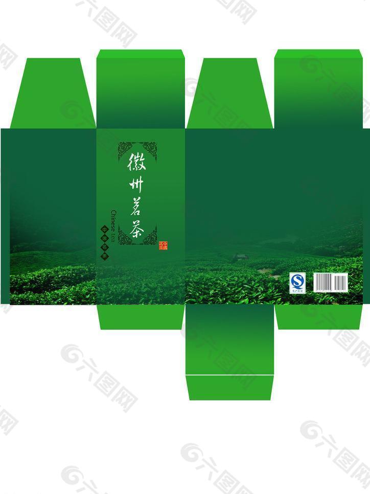 徽州茗茶图片
