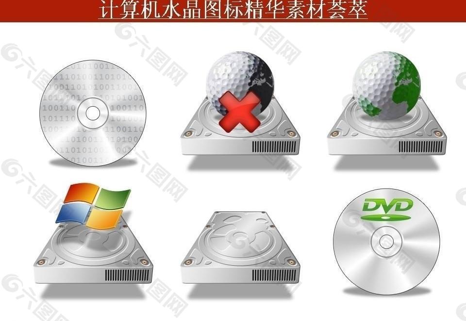 ppt素材 计算机创意图标图片
