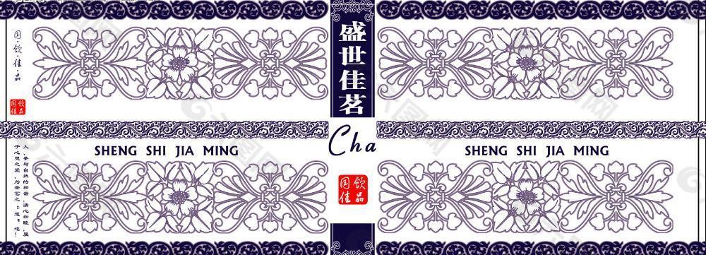 青花瓷茶叶圆柱形罐展开图图片