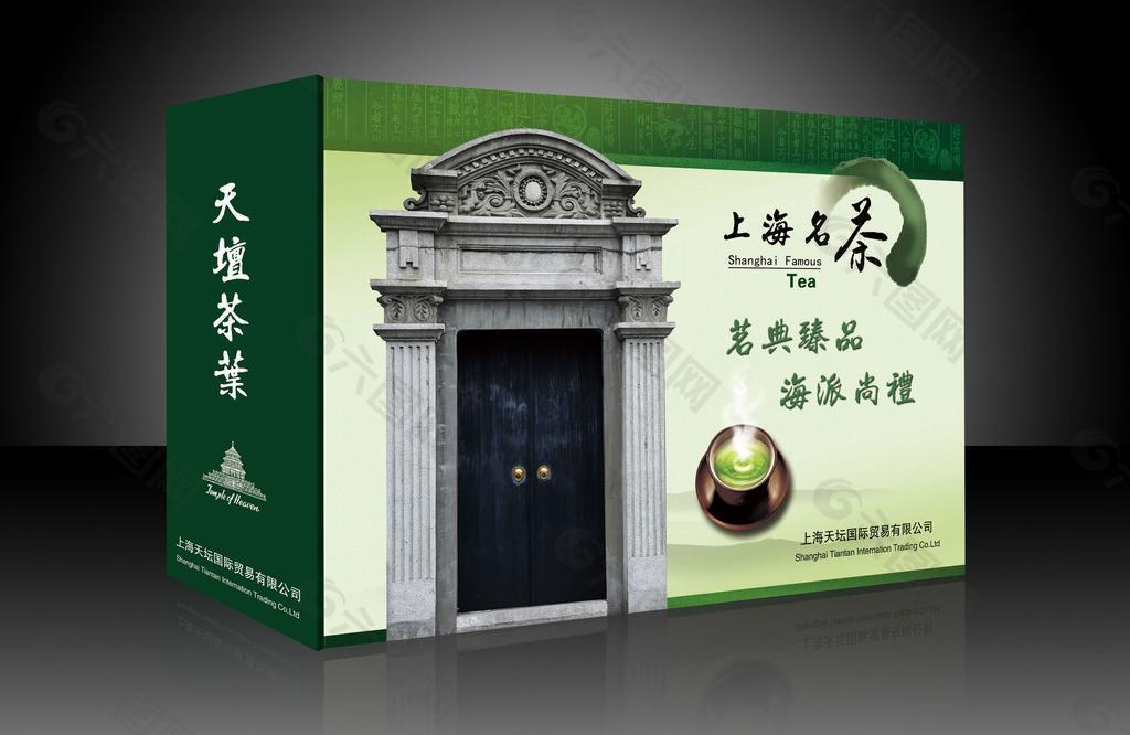 上海天坛茶叶包装盒（展开图）图片