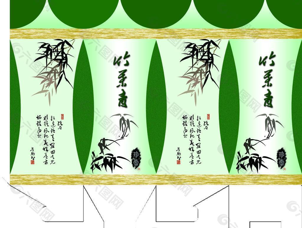 竹叶青茶叶包装设计展开图图片