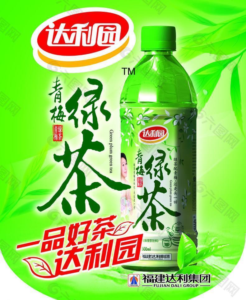 达利园蜂蜜绿茶图片