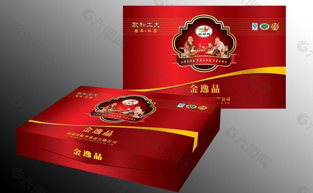 烂石岗金逸品红茶红盒（展开）图片