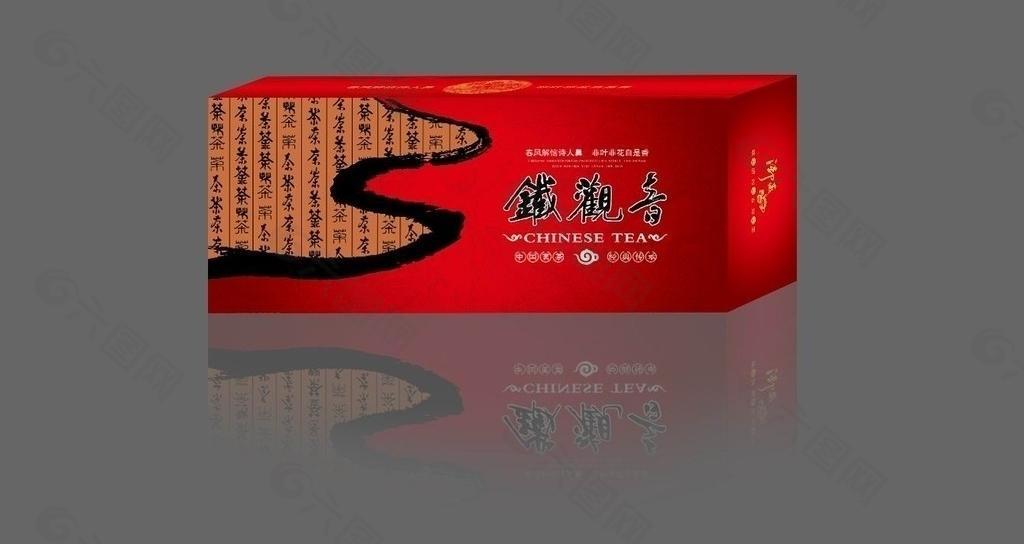 烟条茶包装（展开图）图片