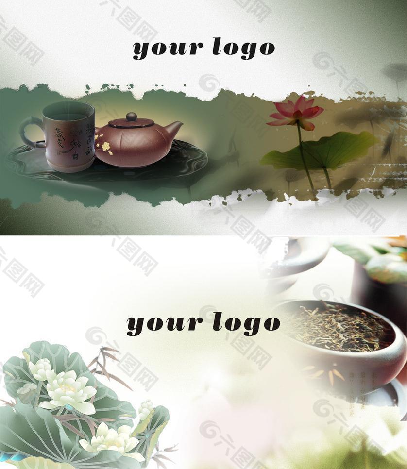 古典茶文化名片图片
