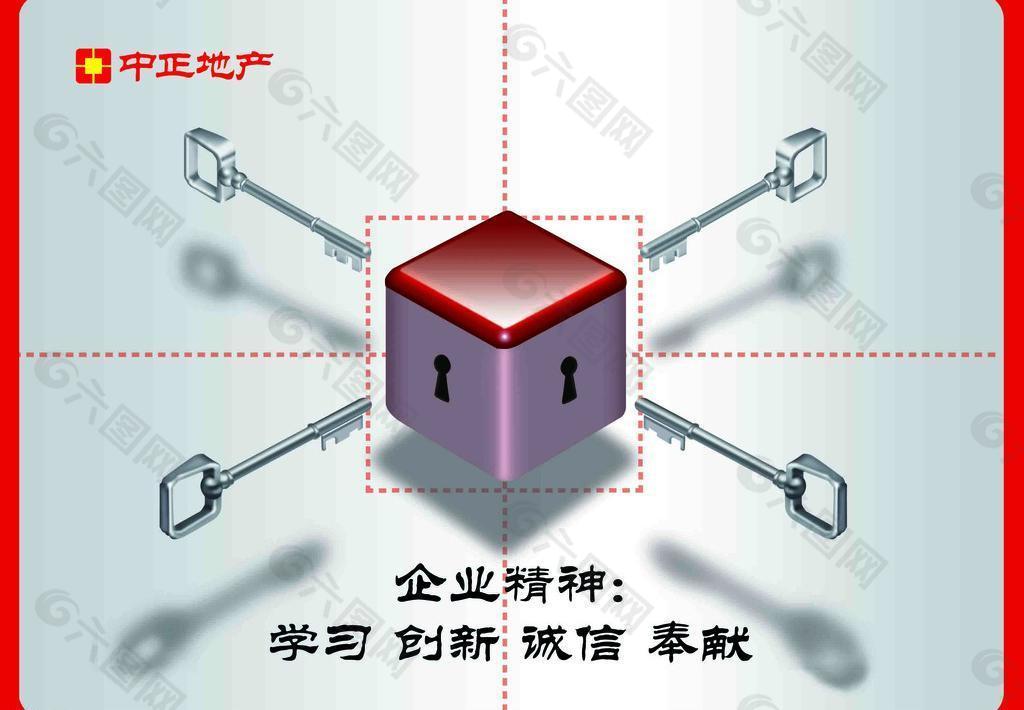 地产文化墙图片