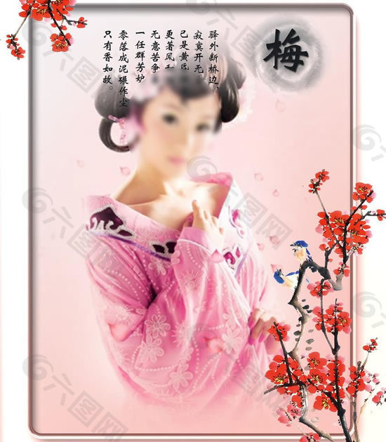 中国风古典摄影PSD模板