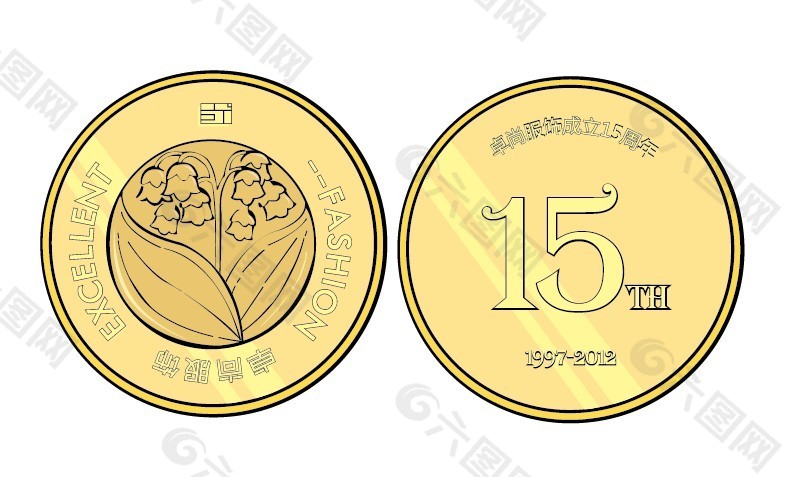 铃兰纪念币