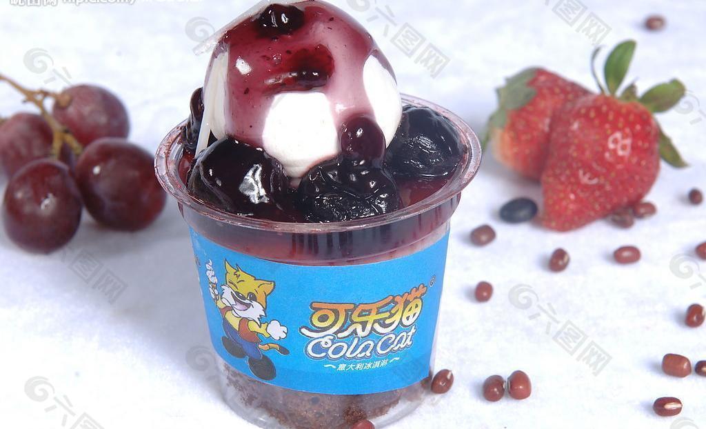 冰淇淋 水果冰淇淋 草莓 葡萄图片