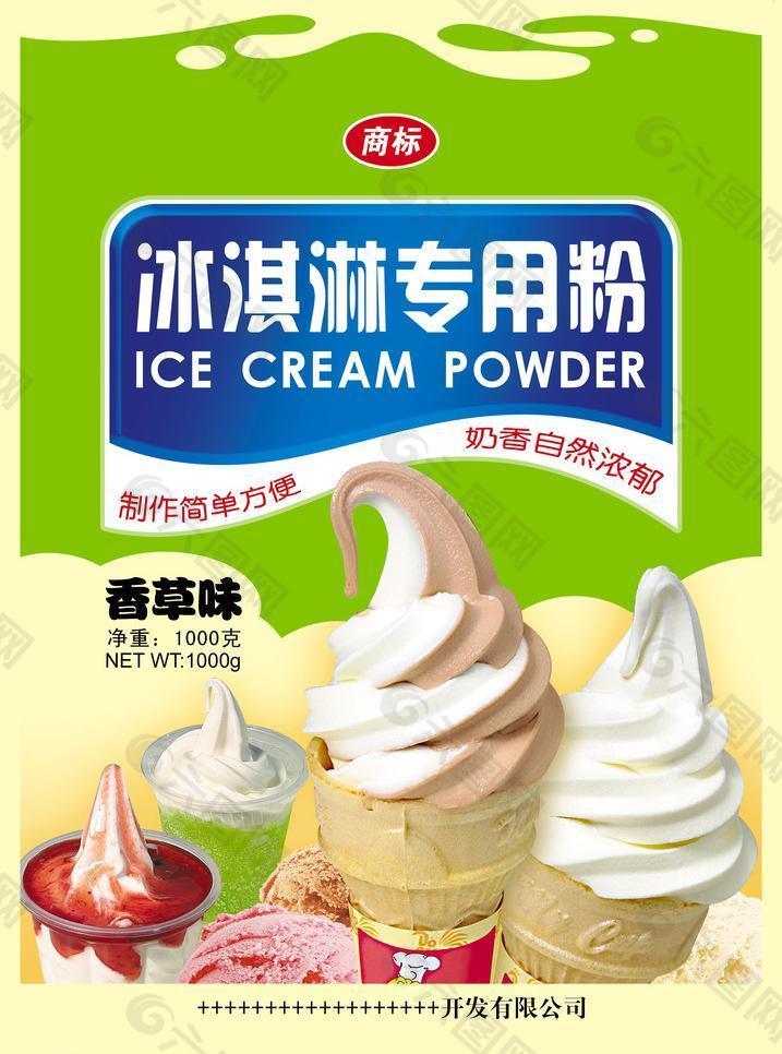 冰淇淋专用粉图片